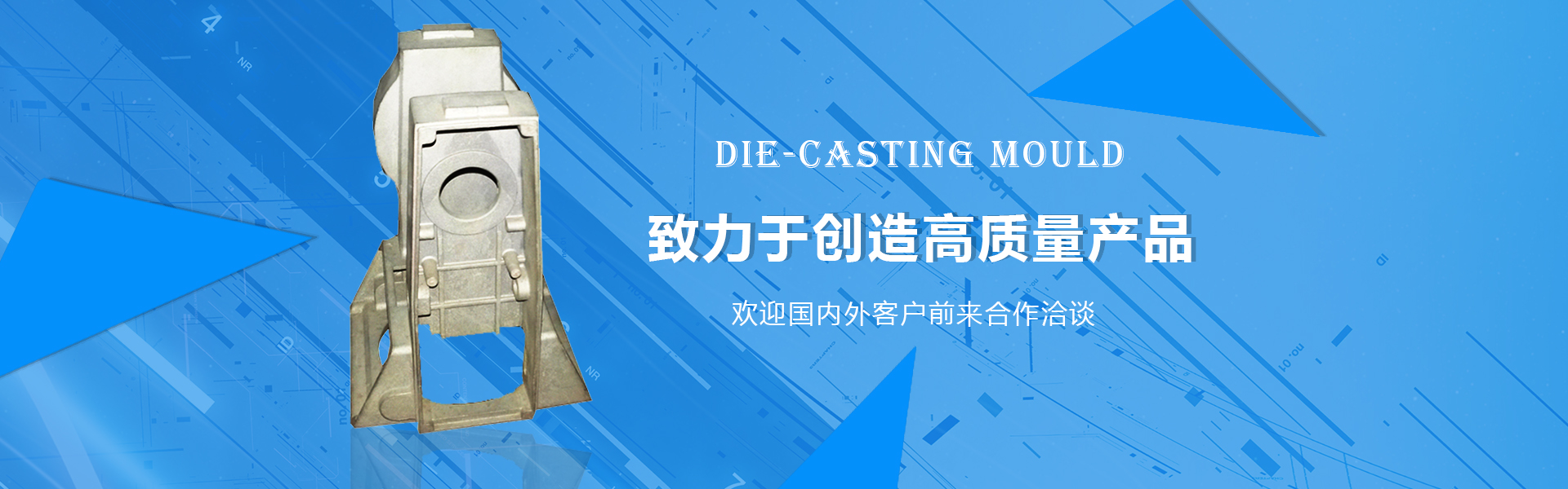 濰坊伊達(dá)能動(dòng)力有限公司